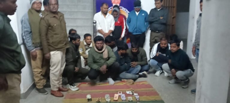 सरगुजा के कोटेरबुड़ा जंगल पुलिया के पास जुआ खेलते 17 आरोपी गिरफ्तार, 1.40 लाख रुपये नकद जब्त