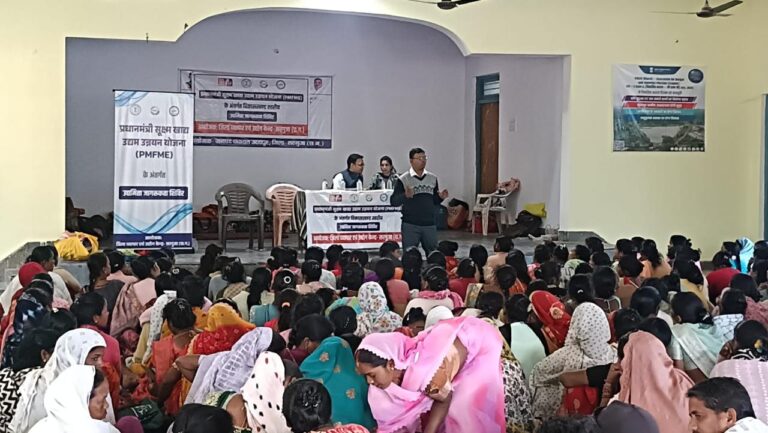 पीएमएफएमई योजना अंतर्गत उद्यमिता जागरूकता शिविर सम्पन्न