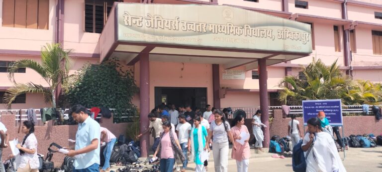 दो पालियों में शांतिपूर्ण संपन्न हुई प्रारंभिक पीएससी परीक्षा 12 परीक्षा केन्द्रों में कुल 8973 परीक्षार्थी परीक्षा में हुए शामिल