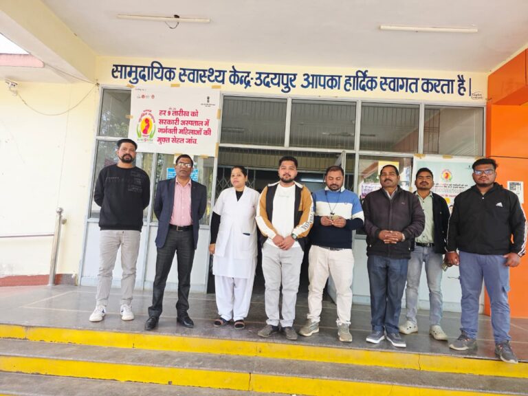 सामुदायिक स्वास्थ्य केन्द्र उदयपुर का मुख्य चिकित्सा एवं स्वास्थ्य अधिकारी ने किया औचक निरीक्षण
