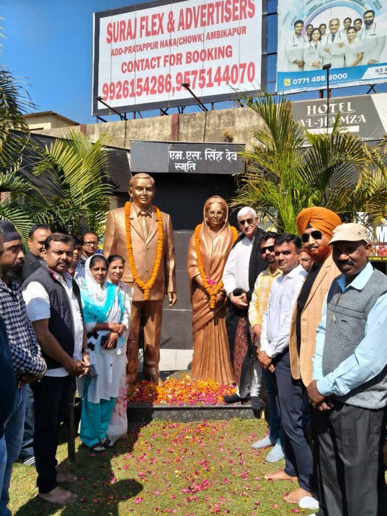 राजमाता स्व0 श्रीमति देवेन्द्र कुमारी सिंहदेव की छठवी पुण्यतिथी पर दी गई श्रद्धांजली…