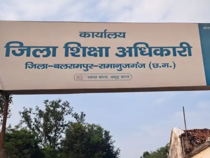 महिला से दुष्कर्म के आरोप में शिक्षक गिरफ्तार, शिक्षा विभाग ने किया निलंबित…..घर में अकेली महिला को देख किया दुष्कर्म, विरोध करने पर दी जान से मारने की धमकी; न्यायालय ने भेजा जेल