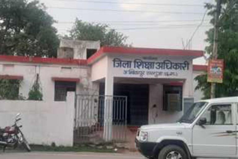 अम्बिकापुर के निजी विद्यालयों में किताबों और फीस को लेकर कड़ा आदेश…..जिला शिक्षा अधिकारी ने उठाए ठोस कदम, रेफरल और पूरक पुस्तकों पर नियंत्रण