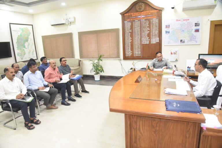 कलेक्टर ने ली जल जीवन मिशन के कार्यों की समीक्षा बैठक बार-बार नोटिस के बावजूद कार्य में प्रगति नहीं लाने वाले ठेकेदारों के अनुबंध निरस्त करने के निर्देश