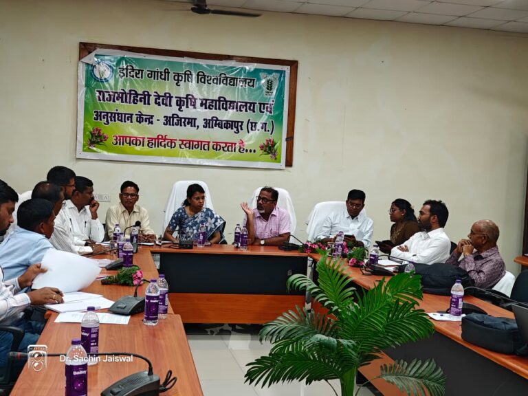 परिक्षेत्रीय कृषि अनुसंधान केंद्र अम्बिकापुर में ‘रिसर्च एंड एक्सटेंशन प्लानिंग मीटिंग’ में आगामी सत्र की रणनीति पर मंथन