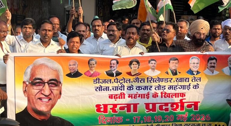 पेट्रोल डीजल के बढ़ते दामो को लेकर केंद्र के विरुद्ध कांग्रेस का जोरदार प्रदर्शन