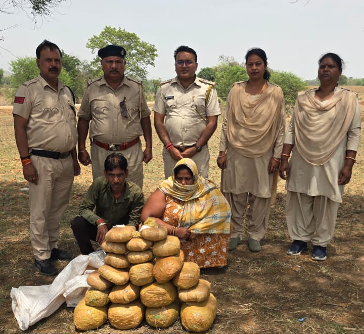 उड़ीसा से गांजा सप्लाई करने आए पति-पत्नी गिरफ्तार, जजगा में आबकारी टीम ने 22.6 किलो गांजा किया जब्त