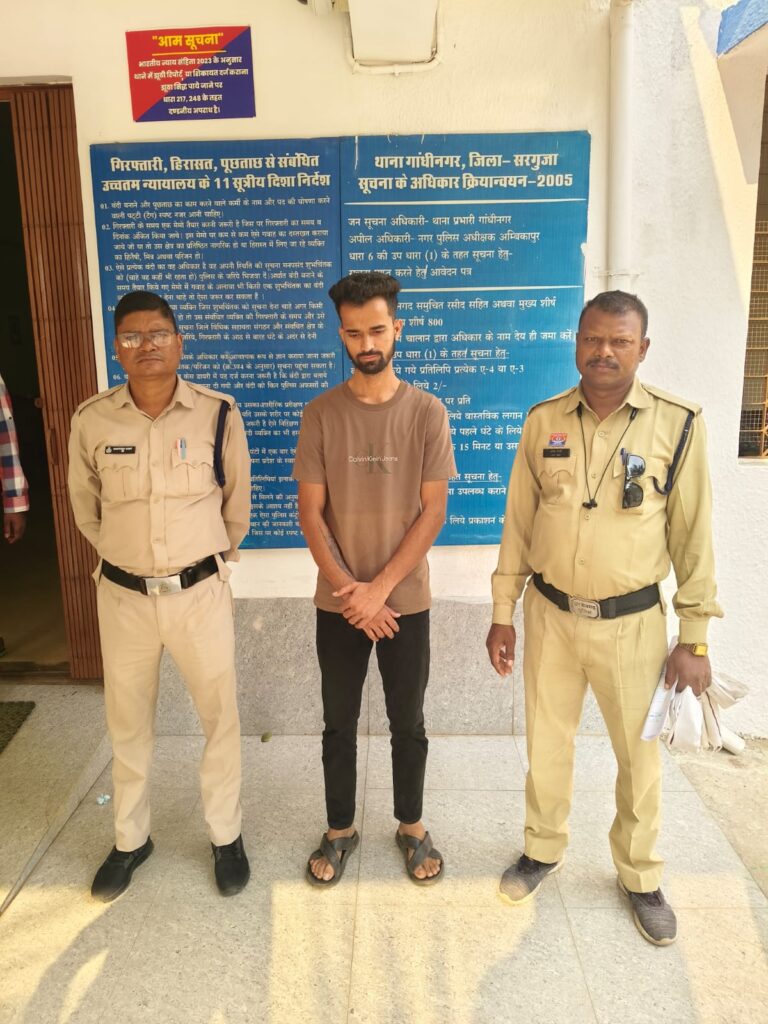 म्यूल अकाउंट के जरिए 1.80 करोड़ का ट्रांजेक्शन, एक और आरोपी गिरफ्तार….ऑनलाइन फ्रॉड और सट्टा रकम के लिए बैंक खाते खरीदने-बेचने वालों पर सरगुजा पुलिस की कार्रवाई