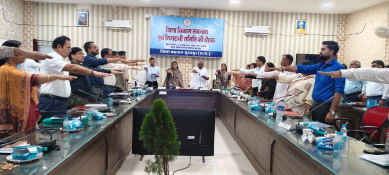 दिशा समिति की बैठक में सांसद ने दिलाई उल्लास साक्षरता अभियान की शपथ