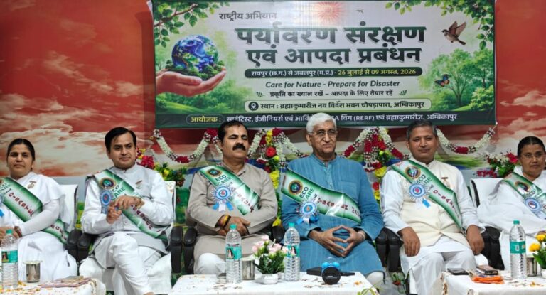 पर्यावरण संरक्षण की शुरुआत स्वयं से करें, तभी सुरक्षित रहेगा भविष्य : टी.एस. सिंहदेव