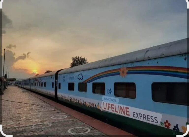 15 अगस्त से लाइफ लाइन एक्सप्रेस का स्वास्थ्य शिविर, प्लेटफॉर्म-2 आवंटन से बढ़ीं व्यवस्थागत चुनौतियां