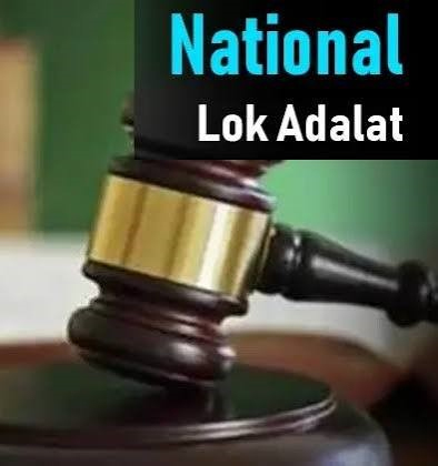 राजीनामा के आधार पर प्रकरणों के निराकरण हेतु दिनांक 12.09.2026 को जशपुर जिले में होगा नेशनल लोक अदालत का आयोजन