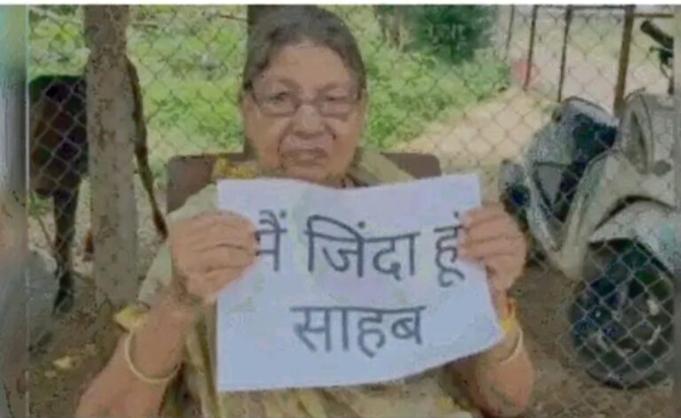 कोयलारी के बहुचर्चित जमीन फर्जीवाड़े मामले में तहसीलदार,पटवारी समेत चार पर जुर्म दर्ज