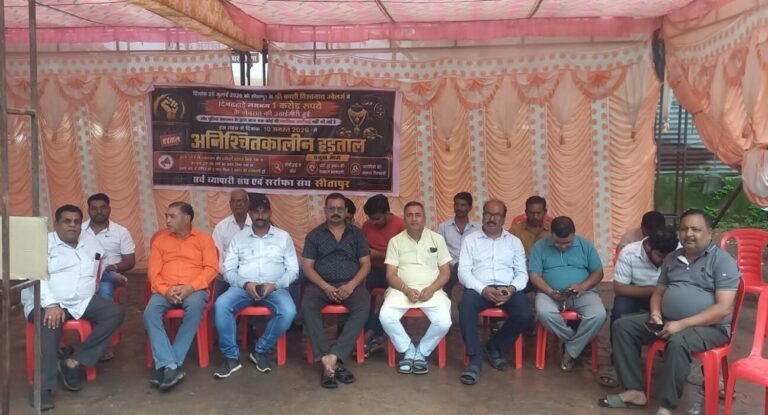 एक करोड़ के जेवरात उठाईगिरी मामले में पुलिस के हाथ खाली, आरोपी अब भी फरार….कार्रवाई नहीं होने से भड़के सराफा व्यापारी, थाना परिसर के बाजू में अनिश्चितकालीन धरना शुरू
