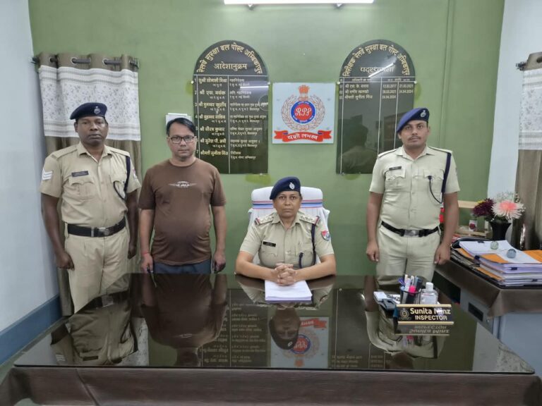 अवैध रेलवे टिकट कारोबार में पांचवां आरोपी यूपी से गिरफ्तार, 