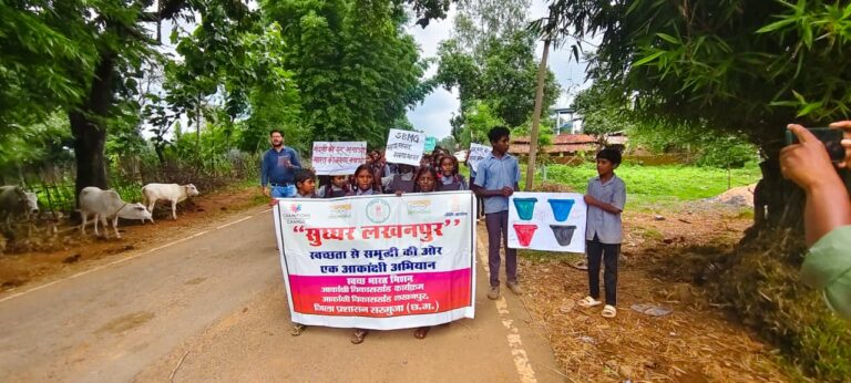 सुग्घर लखनपुर-स्वच्छता से समृद्धि की ओर अभियान के तहत केवरा पंचायत में निकली स्वच्छता रैली जनभागीदारी से स्वच्छ एवं स्वस्थ लखनपुर के निर्माण का दिया संदेश