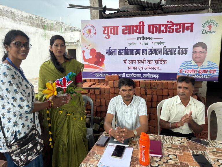सशक्त नारी, सुपोषित समाज,युवा साथी फाउंडेशन ने लिया जमीनी बदलाव का संकल्प