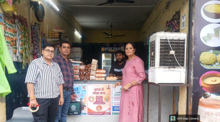 बने खाबो बने रहिबो 2.0’’ अभियान…….. रक्षाबंधन पर्व को लेकर खाद्य दुकानों का किया गया औचक निरीक्षण, 03 सैंपल जांच के लिए भेजे