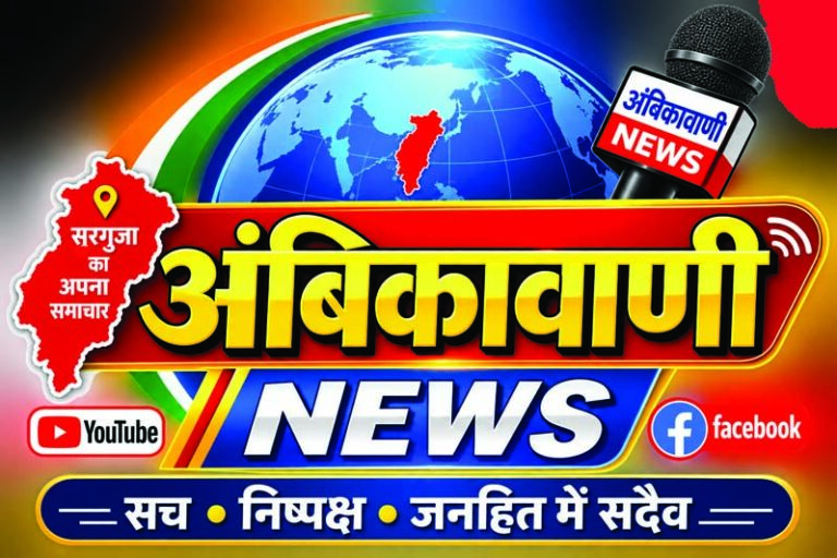 ब्रेकिंग…..बोलेरो की टक्कर से स्कूटी सवार सीआरपीएफ जवान की मौत….छुट्टी खत्म होने से पहले मां से मिलने जा रहा था जवान
