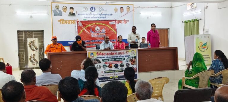 आकांक्षी विकासखंड लखनपुर में आपदा प्रबंधन प्रशिक्षण कार्यशाला आयोजित