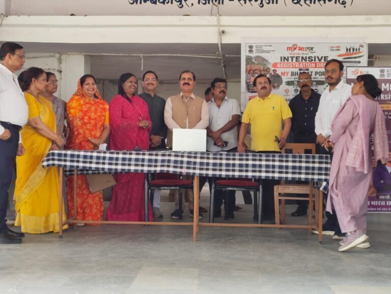 मेरा युवा भारत के अंतर्गत  दो दिवसीय मेगा पंजीयन शिविर का हुआ आयोजन