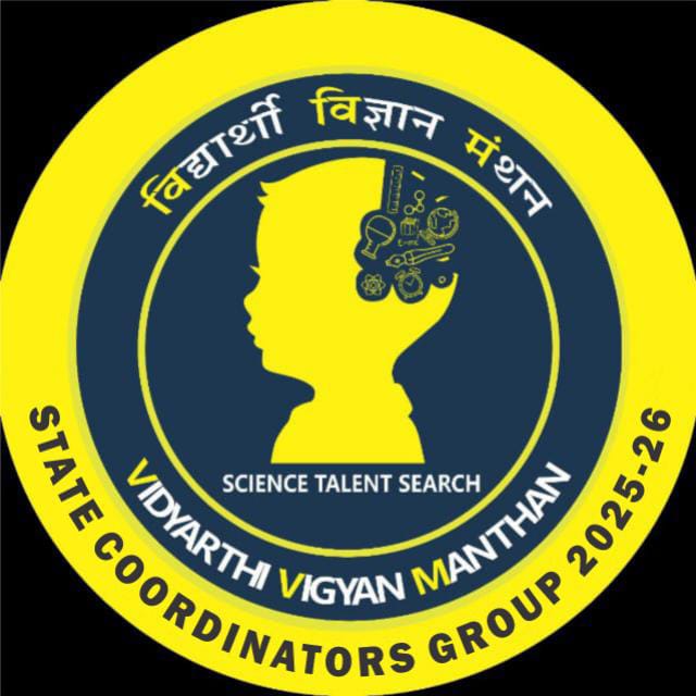 जिले के विद्यार्थियों को राष्ट्रीय स्तर तक पहुंचाने की पहल विद्यार्थी विज्ञान मंथन परीक्षा के लिए शिक्षकों को मिला प्रशिक्षण