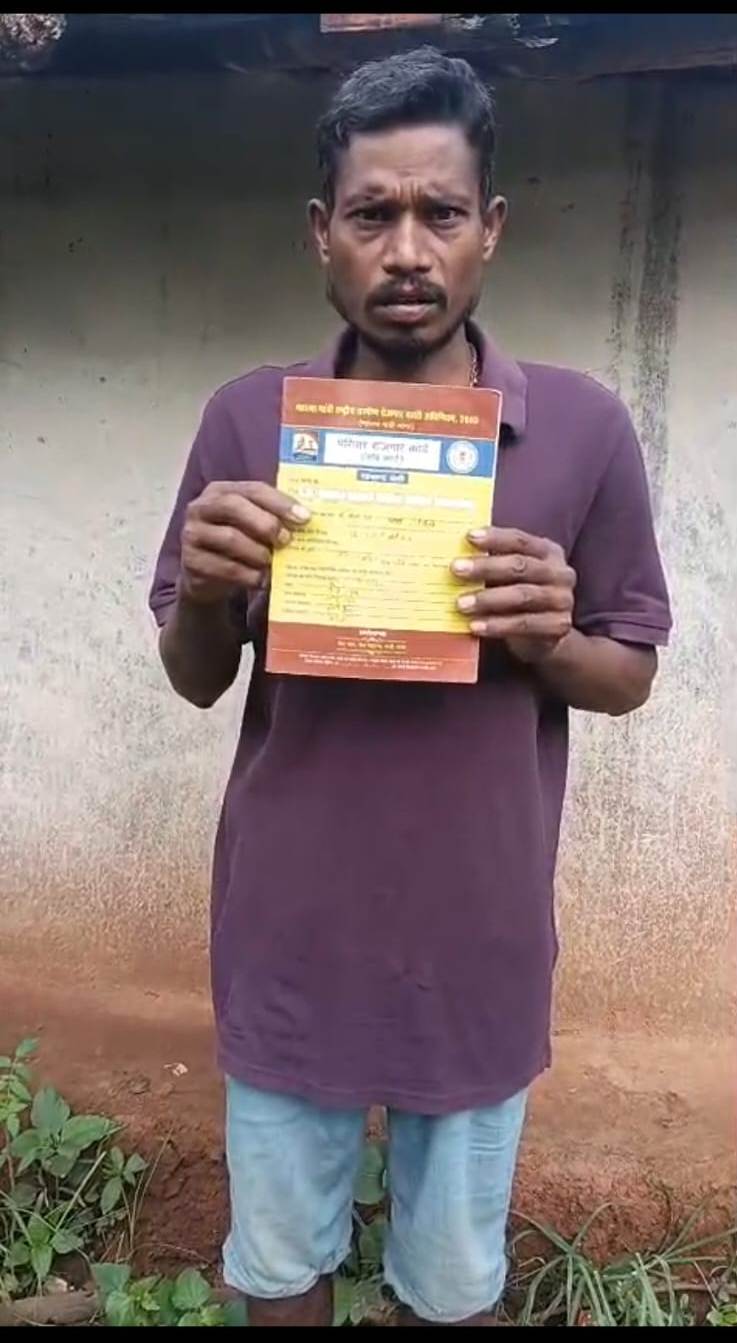 सीएम हेल्पलाइन में शिकायत दर्ज कराने पर मनोज एक्का की समस्या का हुआ समाधान मोहनपुर में बना और जारी हुआ जॉब कार्ड, रोजगार के अवसरों से जुड़ने का रास्ता हुआ आसान