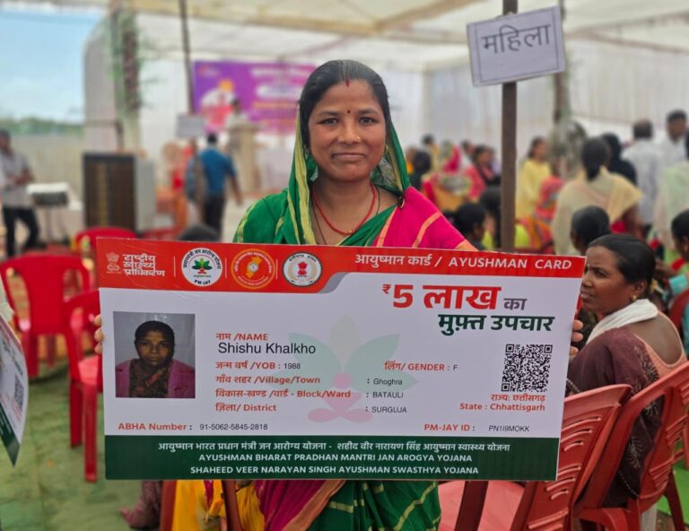 सेवा संकल्प अभियान  आयुष्मान कार्ड से शिशु खलखो को मिली इलाज के खर्च की चिंता से राहत आयुष्मान कार्ड से अब पांच लाख रुपए तक निःशुल्क उपचार की सुविधा