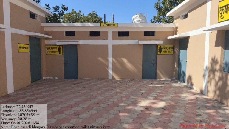 भगोरा धान खरीदी केंद्र में विकसित हुईं किसान हितैषी सुविधाएं धान विक्रय के दौरान किसानों को मिलेगा सुविधाजनक और सुरक्षित वातावरण