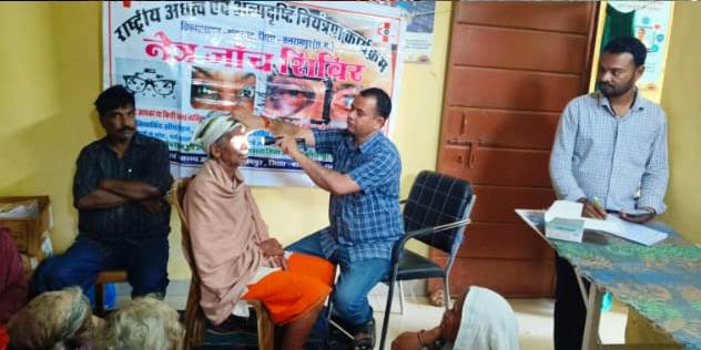 उपस्वास्थ्य केंद्र जोकापाठ में लगा मोतियाबिंद सत्यापन शिविर, 52 नेत्र रोगियों की हुई जांच