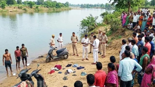 बिश्रामपुर की रेण नदी में बड़ा हादसा: पिता-पुत्र और दो सगे भाइयों की डूबने से मौत, एक घंटे बाद मिले शव