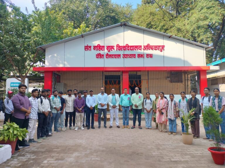 संत गहिरा गुरु विश्वविद्यालय के फार्मेसी विभाग में नवप्रवेशित विद्यार्थियों के लिए इंडक्शन एवं स्वागत कार्यक्रम आयोजित विद्यार्थियों को फार्मेसी शिक्षा, शैक्षणिक व्यवस्था और करियर के अवसरों की दी गई जानकारी