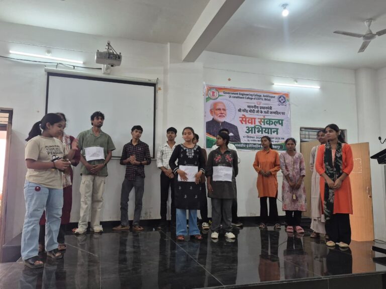 शासकीय इंजीनियरिंग महाविद्यालय में प्लास्टिक मुक्ति जागरूकता कार्यक्रम आयोजित