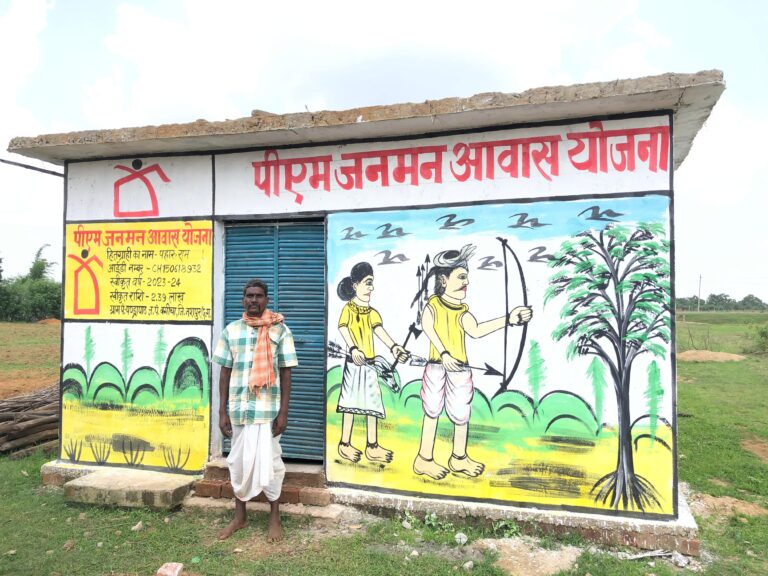 प्रधानमंत्री जनमन आवास योजना से पहारु राम का पक्का घर बनाने का सपना हुआ साकार