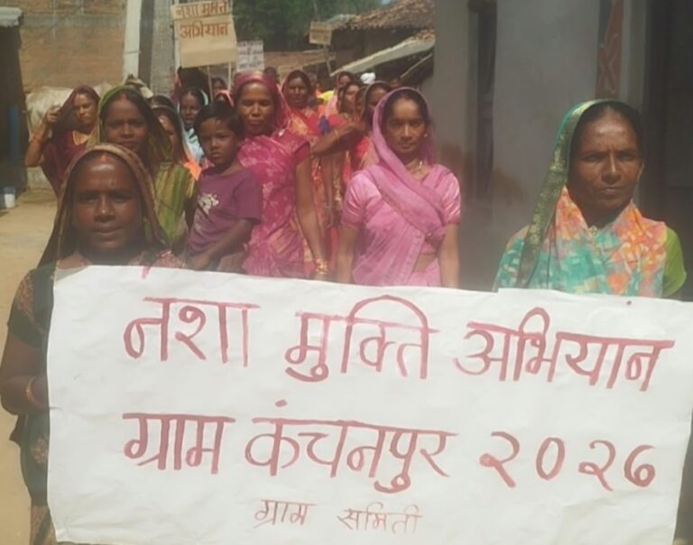 कंचनपुर में पूर्ण शराबबंदी की पहल, शराब बनाने और पिलाने वालों पर लगेगा जुर्माना….ग्राम समिति ने निकाली जागरूकता रैली, शराब बनाने पर 6 हजार और पिलाने पर 3 हजार रुपये का आर्थिक दंड लगाने का निर्णय