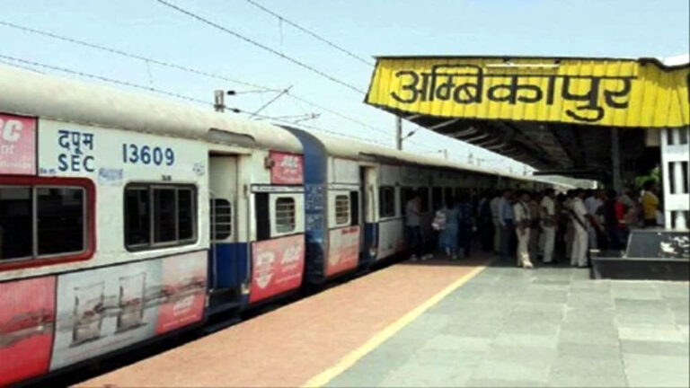दुर्ग-अंबिकापुर एक्सप्रेस की लेटलतीफी से यात्री परेशान, दो से तीन घंटे की देरी