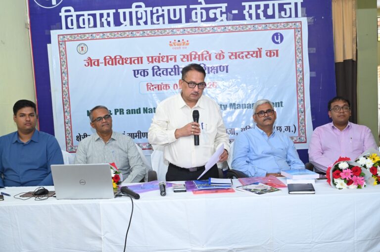 जैव विविधता प्रबंधन समितियों के सदस्यों को दिया गया प्रशिक्षण संरक्षण, सतत उपयोग और स्थानीय समुदायों की भागीदारी पर हुई विस्तृत चर्चा